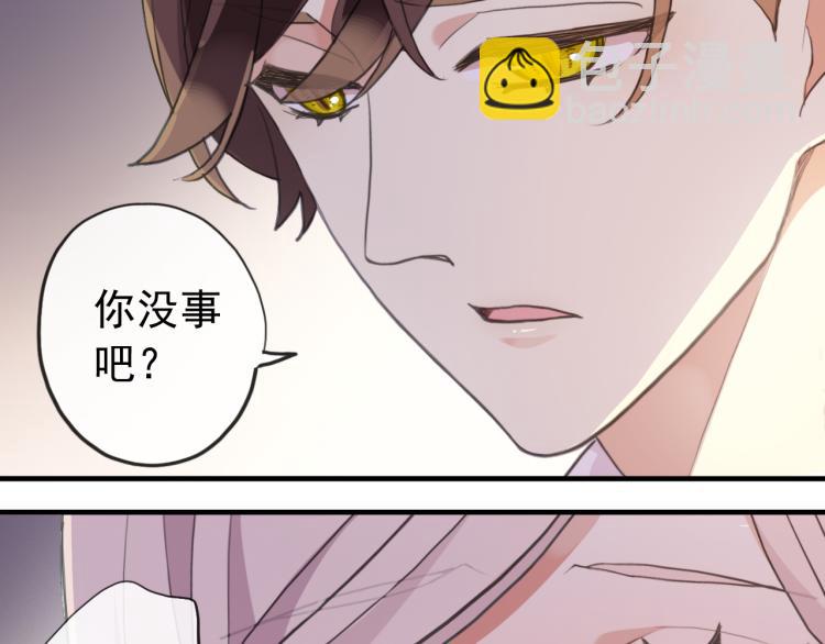 誓约篇 第52话 我被拒绝了？141