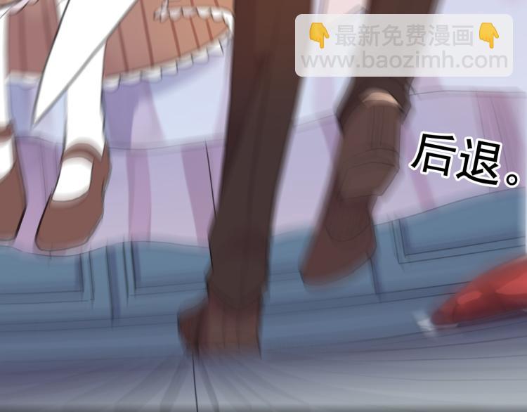 誓约篇 第52话 我被拒绝了？17
