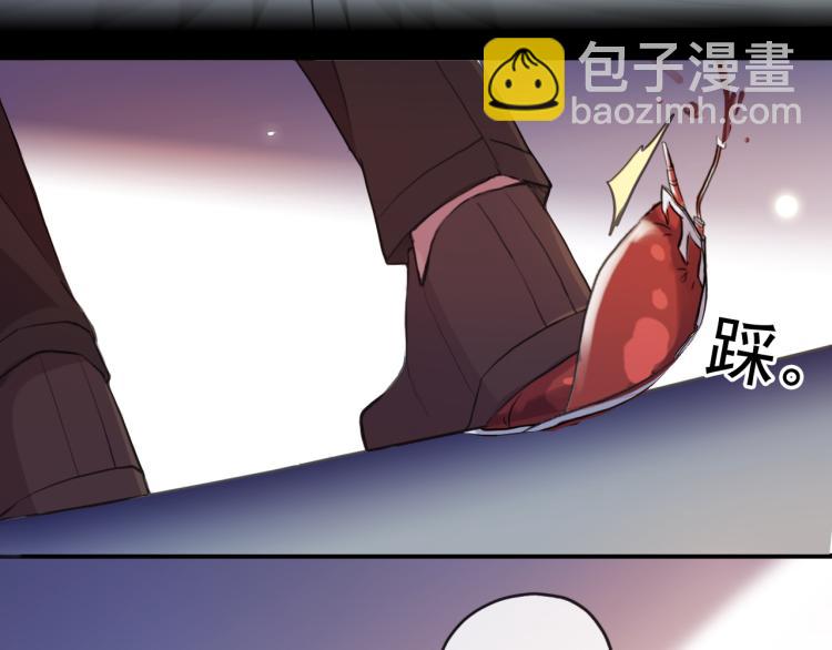 誓约篇 第52话 我被拒绝了？18