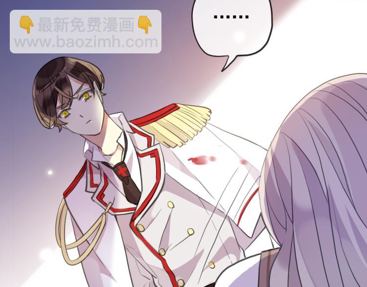 誓约篇 第52话 我被拒绝了？19