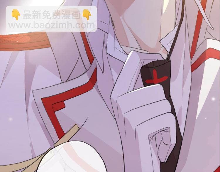 誓约篇 第52话 我被拒绝了？2