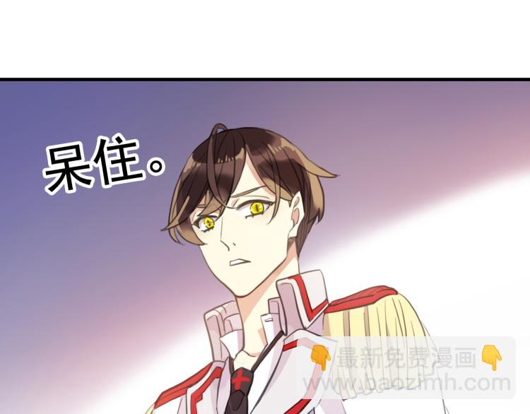 誓约篇 第52话 我被拒绝了？24