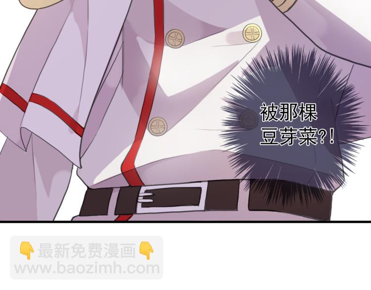 誓约篇 第52话 我被拒绝了？27