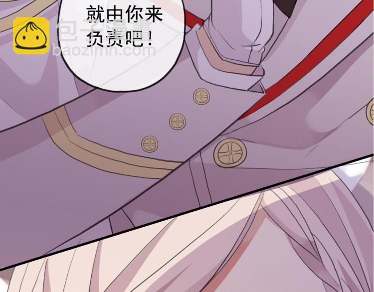誓约篇 第52话 我被拒绝了？3