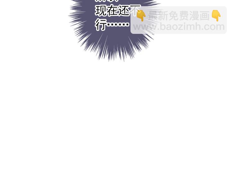 誓约篇 第52话 我被拒绝了？37