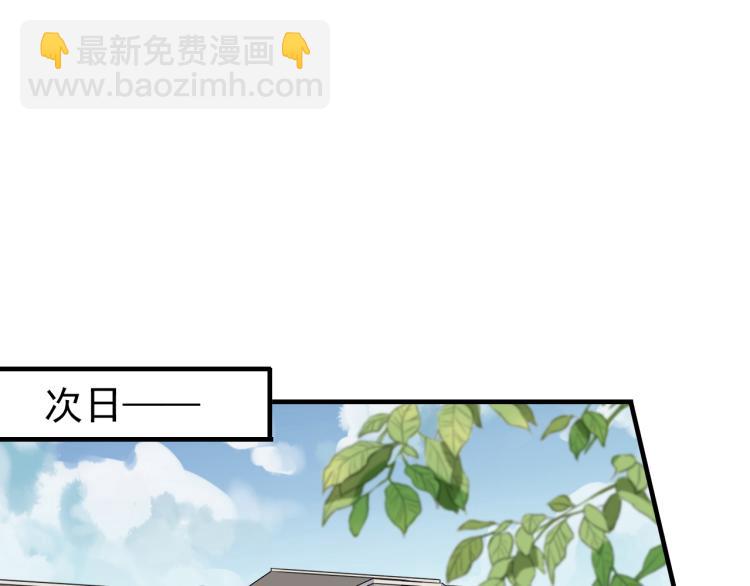 誓约篇 第52话 我被拒绝了？38