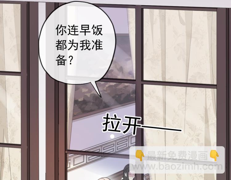 誓约篇 第52话 我被拒绝了？42