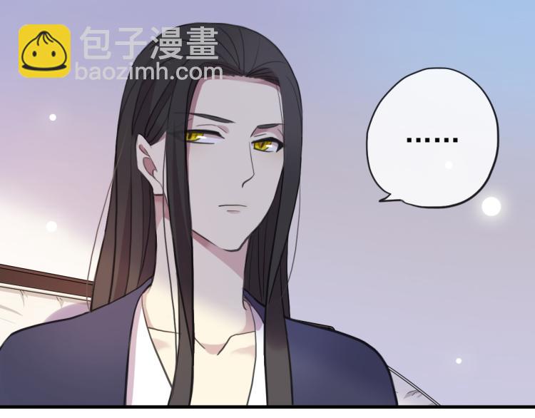 誓约篇 第52话 我被拒绝了？52