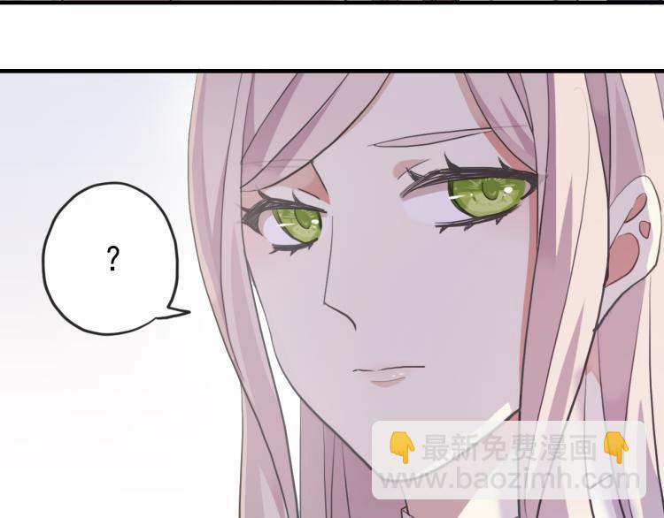 誓约篇 第52话 我被拒绝了？59