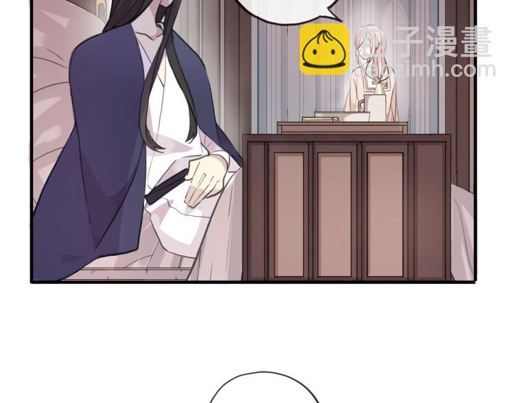 誓约篇 第52话 我被拒绝了？61