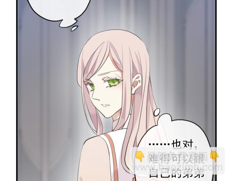 誓约篇 第52话 我被拒绝了？64