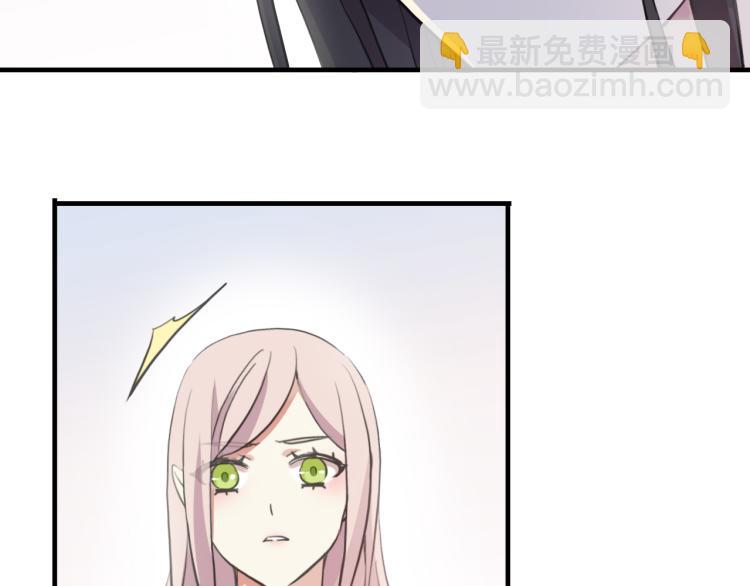 誓约篇 第52话 我被拒绝了？75