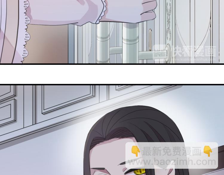 誓约篇 第52话 我被拒绝了？83
