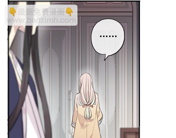 誓约篇 第52话 我被拒绝了？85
