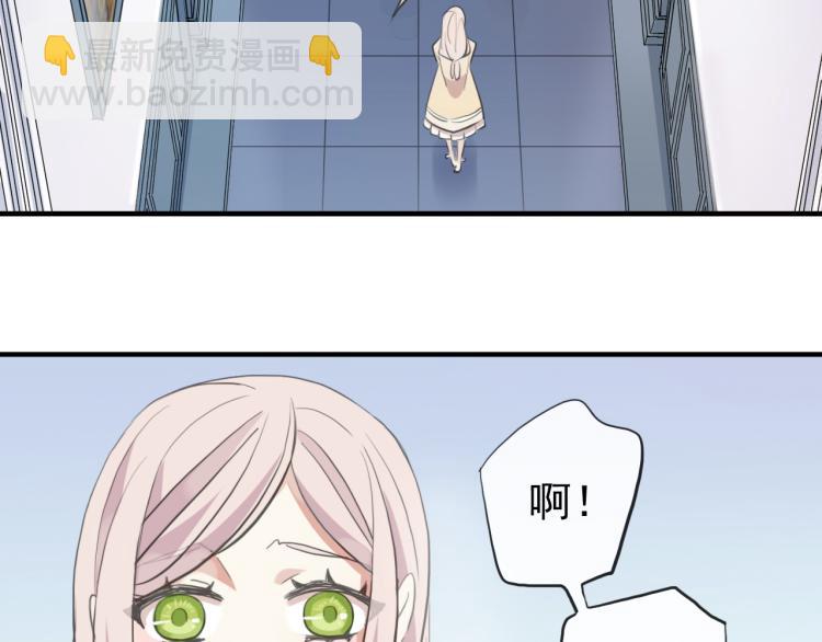 誓约篇 第52话 我被拒绝了？94