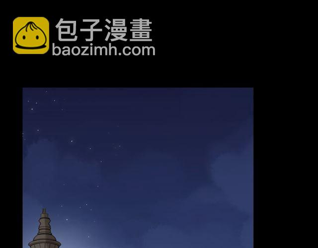 誓约篇 第50话 逸的魅力103