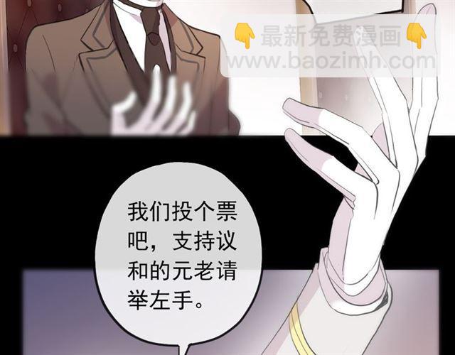 誓约篇 第50话 逸的魅力119