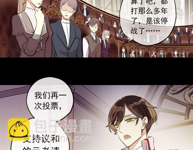 誓约篇 第50话 逸的魅力146