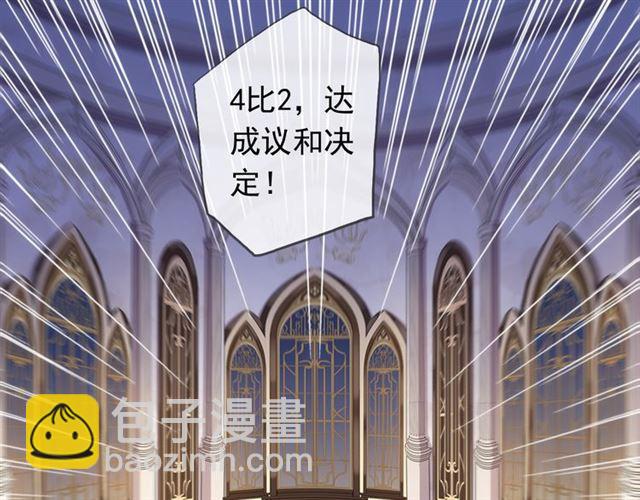 誓约篇 第50话 逸的魅力150