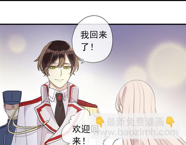 誓约篇 第50话 逸的魅力157