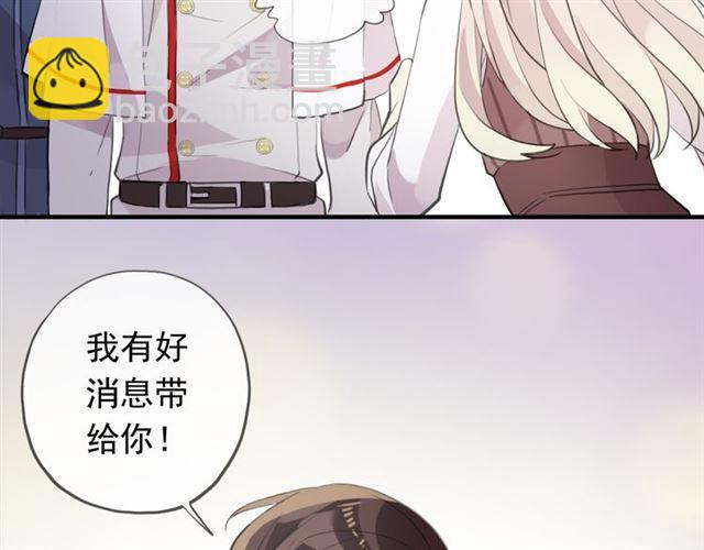 誓约篇 第50话 逸的魅力162