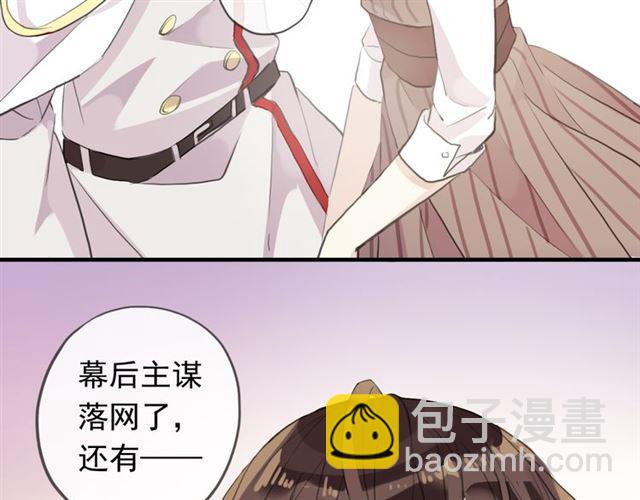 誓约篇 第50话 逸的魅力164