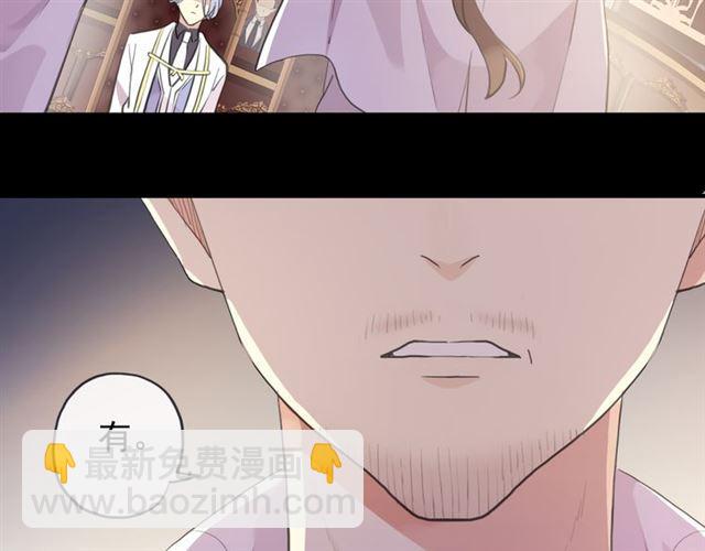 誓约篇 第50话 逸的魅力56