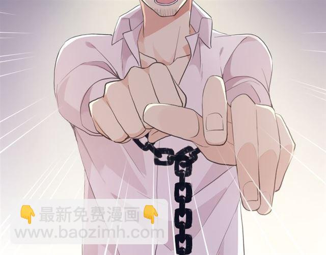 誓约篇 第50话 逸的魅力58