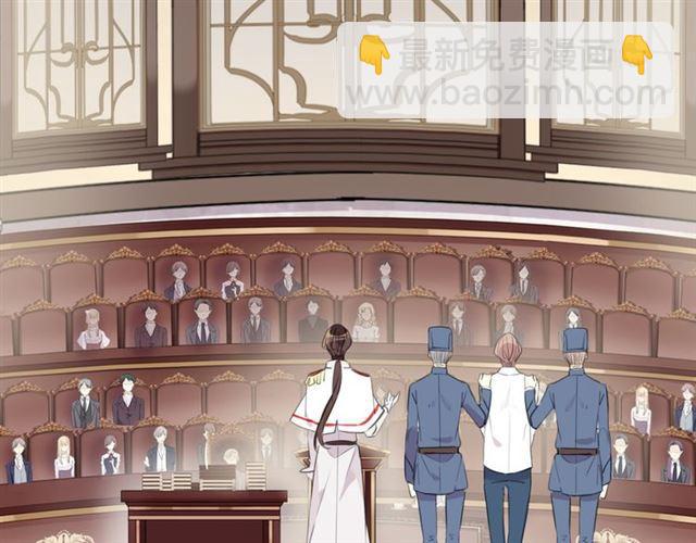 誓约篇 第50话 逸的魅力65