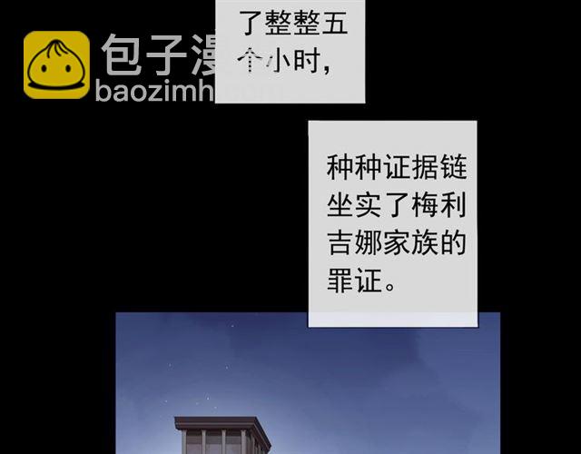 誓约篇 第50话 逸的魅力67