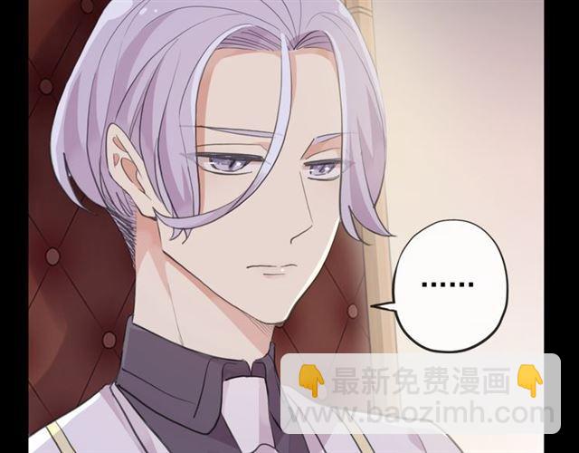 誓约篇 第50话 逸的魅力76