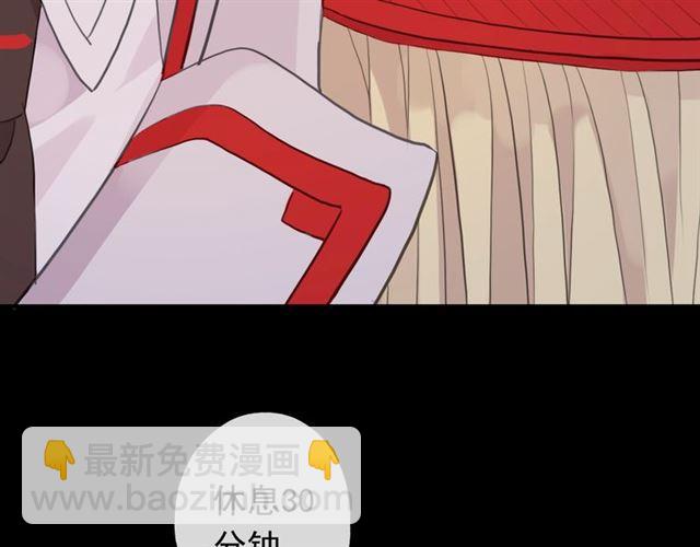 誓约篇 第50话 逸的魅力79