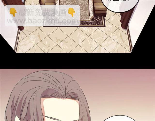 誓约篇 第50话 逸的魅力84
