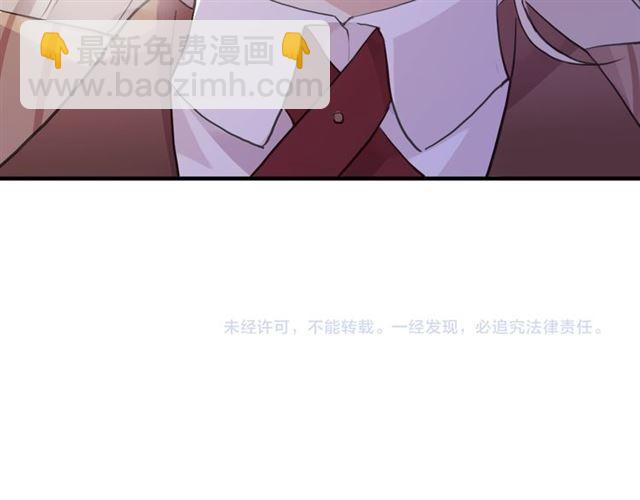 誓约篇 第50话 我只要你负责105