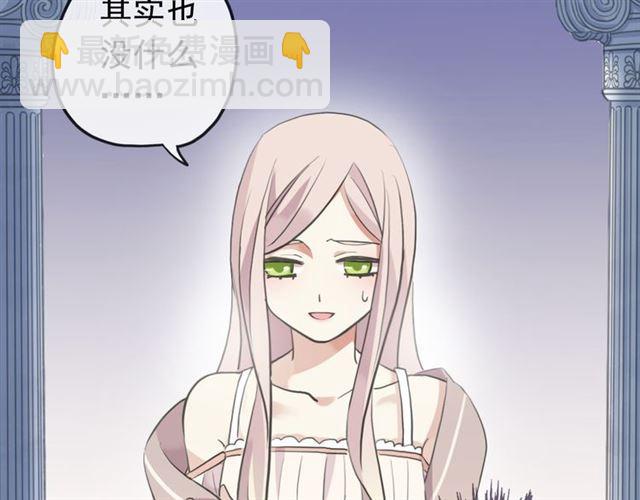 誓约篇 第53话 主动出击的爱10