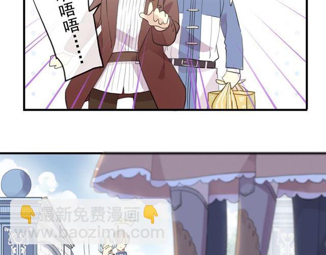 誓约篇 第53话 主动出击的爱102