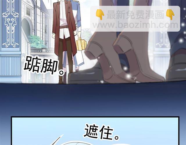 誓约篇 第53话 主动出击的爱107