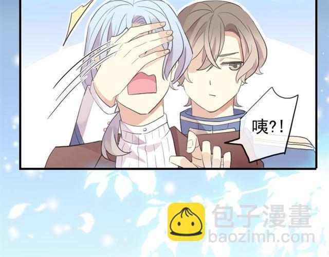 誓约篇 第53话 主动出击的爱108