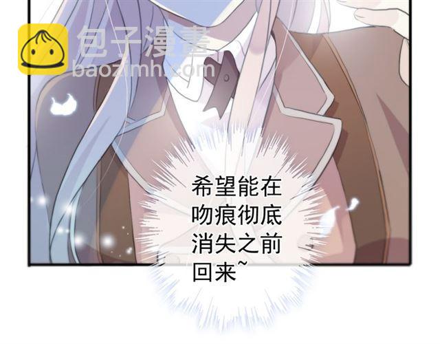 誓约篇 第53话 主动出击的爱117