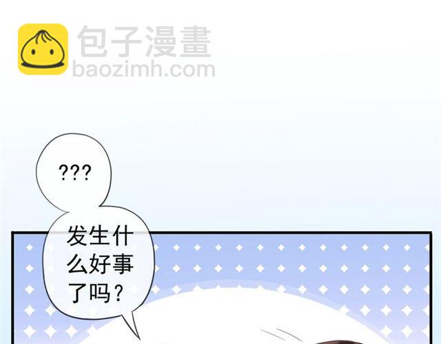誓约篇 第53话 主动出击的爱119