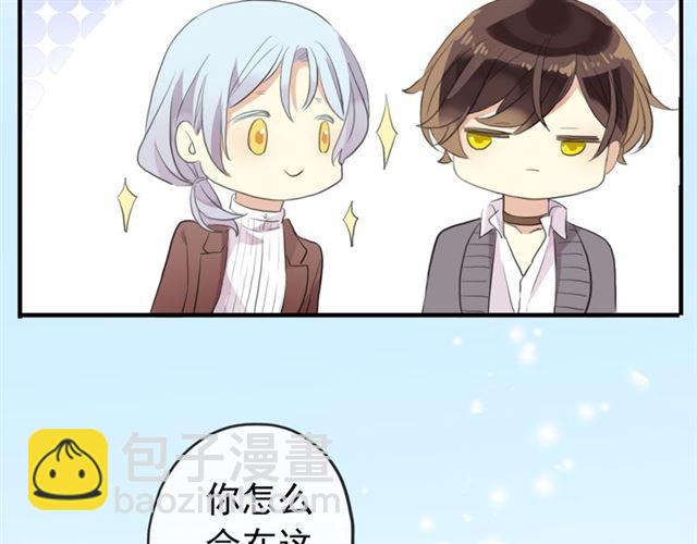 誓约篇 第53话 主动出击的爱120