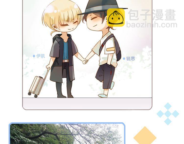 誓约篇 第53话 主动出击的爱124