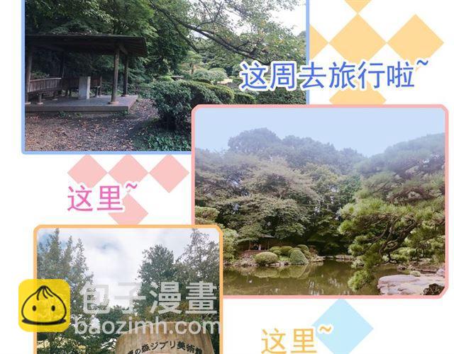 誓约篇 第53话 主动出击的爱125