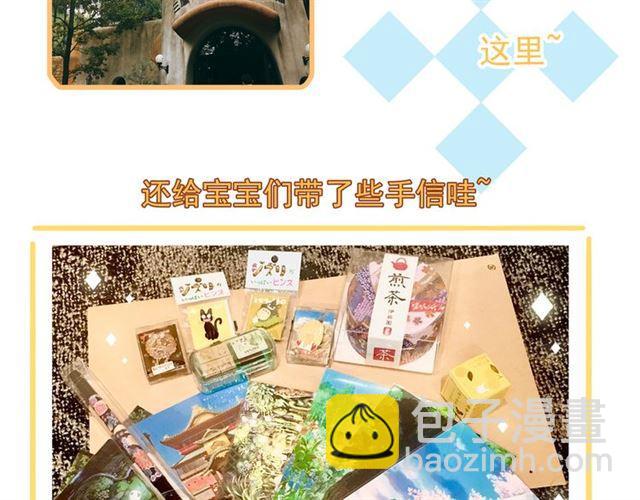 誓约篇 第53话 主动出击的爱126