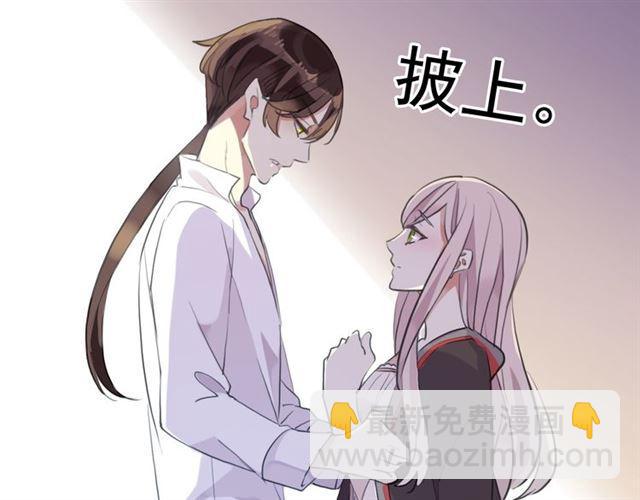 誓约篇 第53话 主动出击的爱15