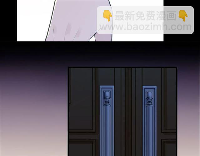 誓约篇 第53话 主动出击的爱21
