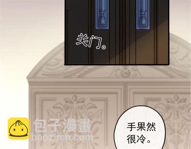 誓约篇 第53话 主动出击的爱22