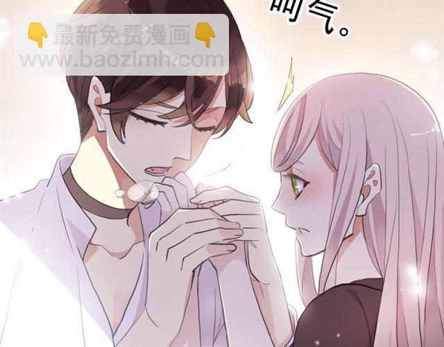 誓约篇 第53话 主动出击的爱26