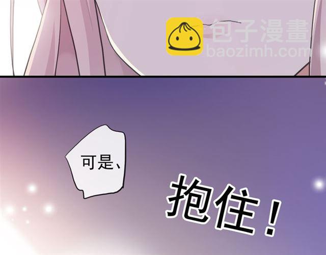 誓约篇 第53话 主动出击的爱28