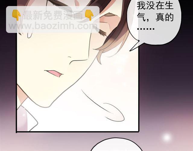 誓约篇 第53话 主动出击的爱35